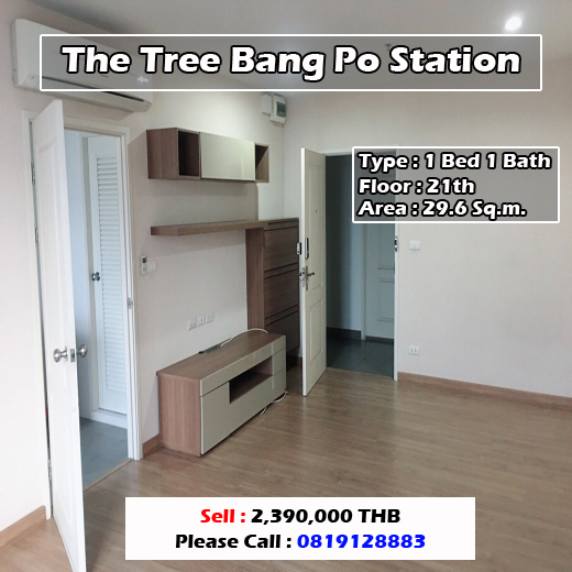 The Tree Bang Po Station (เดอะ ทรี บางโพ สเตชั่น) ID - Njuly0020 - 192266