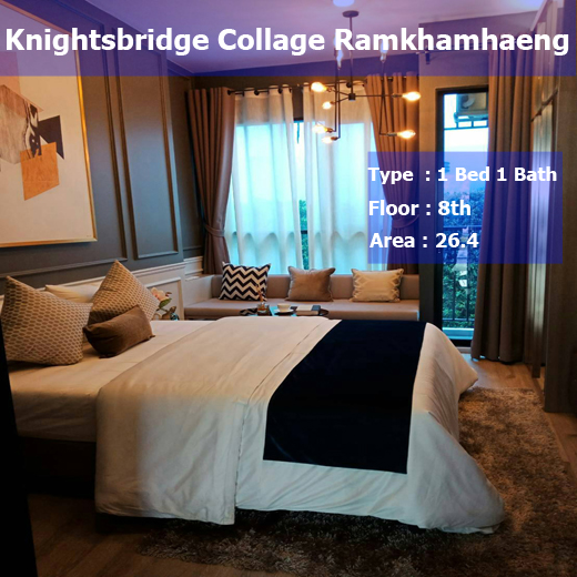 knightsbridge collage ramkhamhaeng ไนทค์ บริจด์ คอลเลจ รามคำแหง ID - 192183