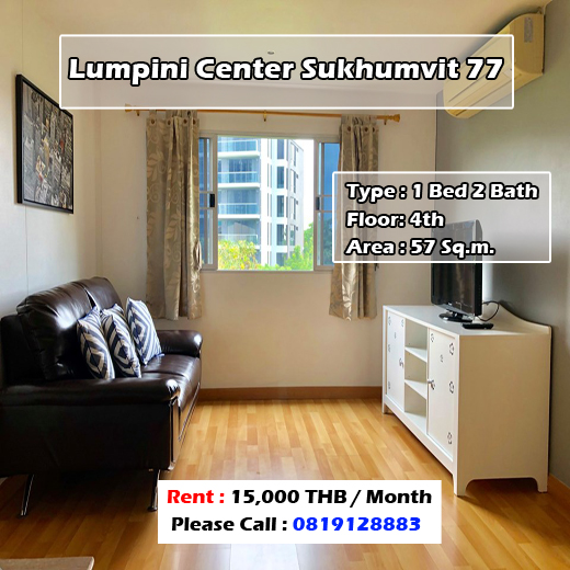 Lumpini Center Sukhumvit 77 (ลุมพินี เซ็นเตอร์ สุขุมวิท 77) ID - 192215