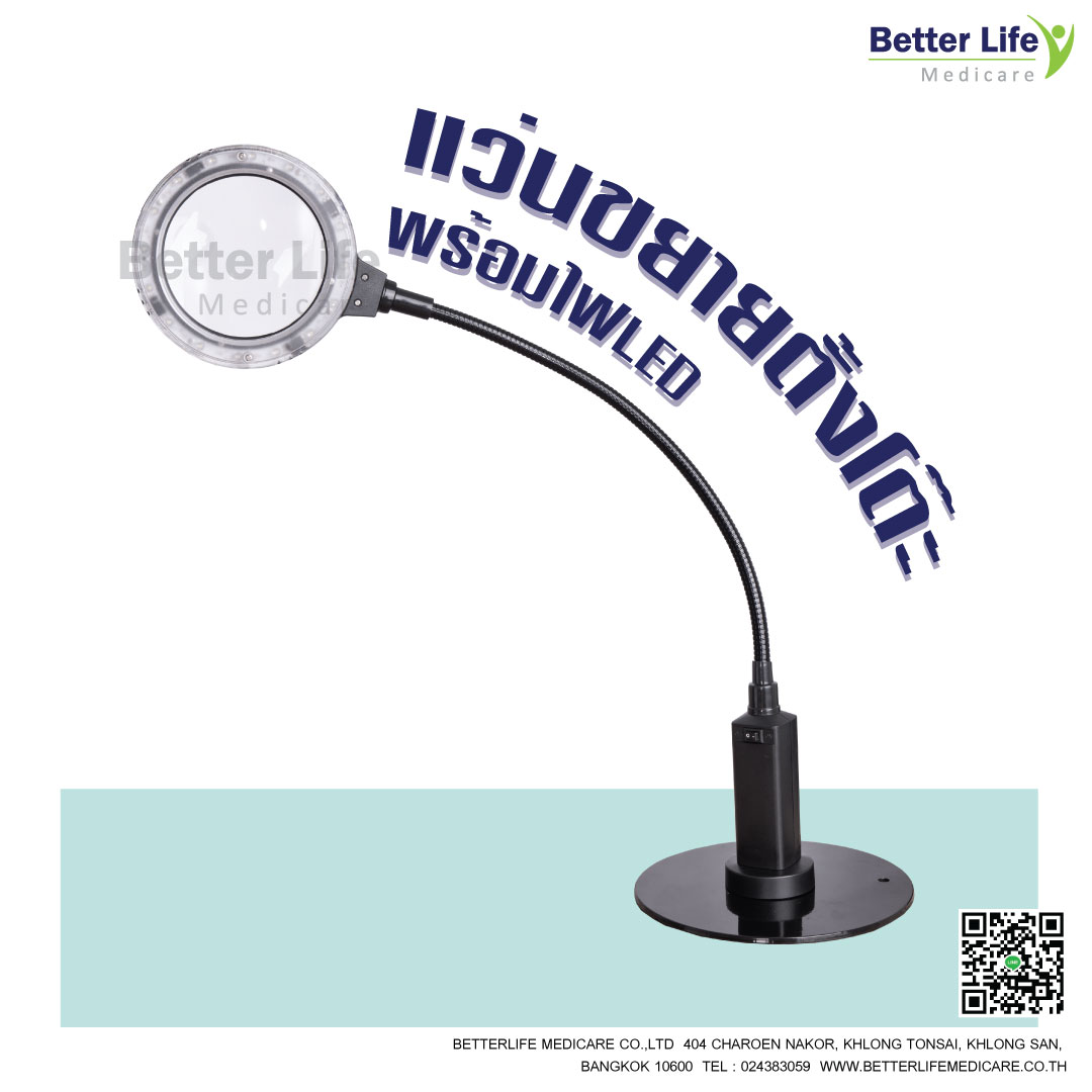 TABLE STAND MAGNIFIER WITH LIGHT
