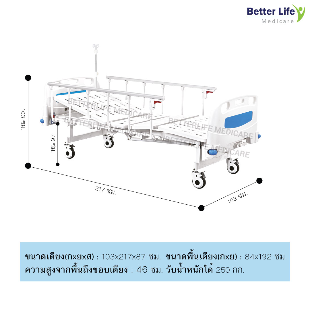 MANUAL HOSPITAL BED Betterlifemedicare