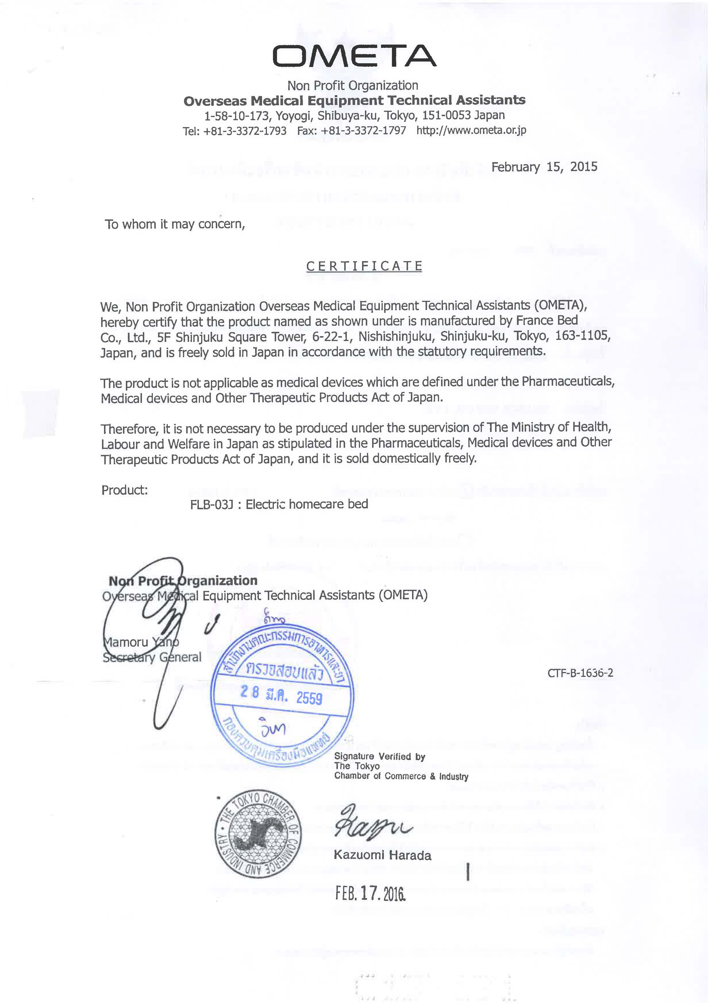 FRANCE BED Co,,Ltd CERTIFICATE Betterlifemedicare