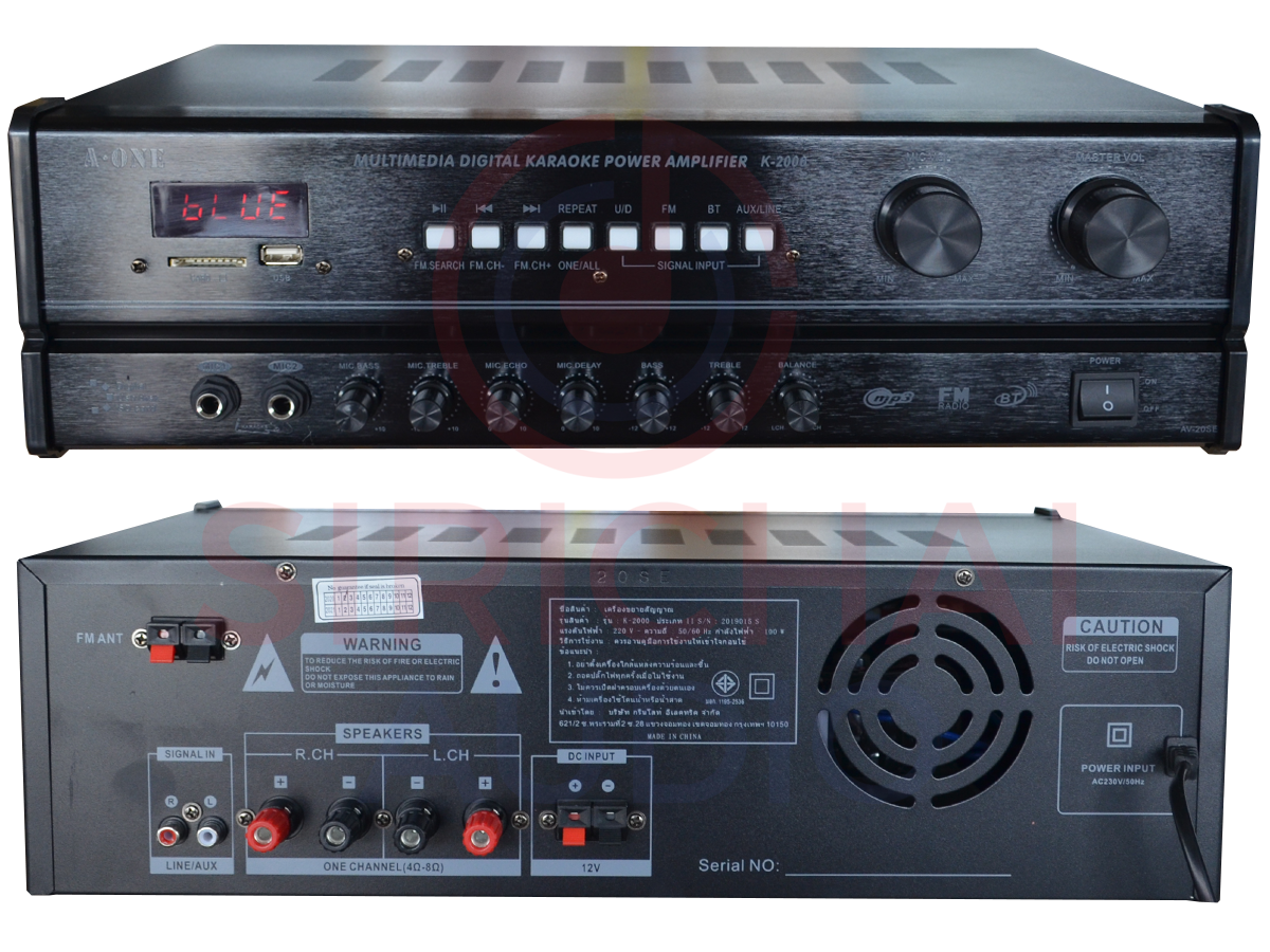 AONE เครื่องขยายเสียง K2000 คาราโอเกะ Power Amplifier Karaoke