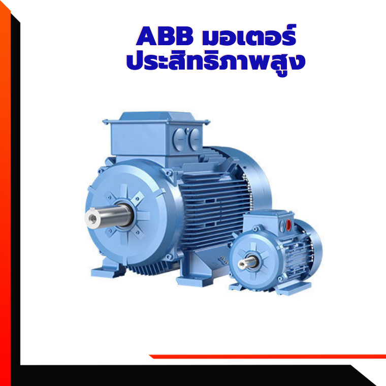 ABB Motor cktmotors