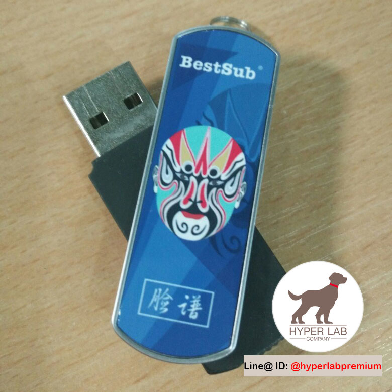 Bestsub Flash drive