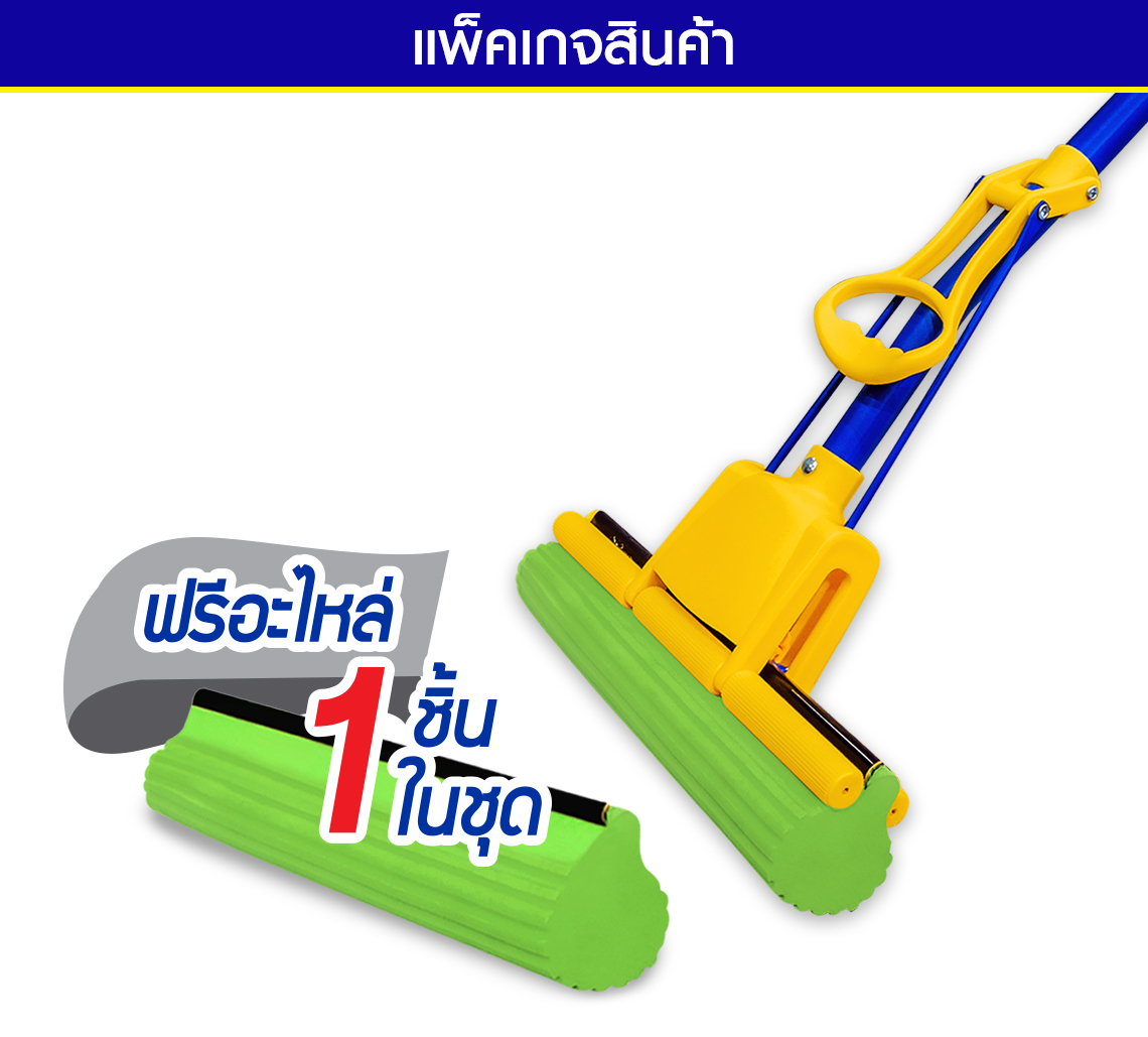 ม็อบฟองน้ำ PVA MOP รุ่นแมวยืน - Supercatthailand