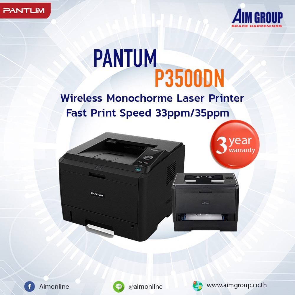 เครื่องปริ้นเลเซอร์ PANTUM P3500DN Wireless Monochrome Laser Printer