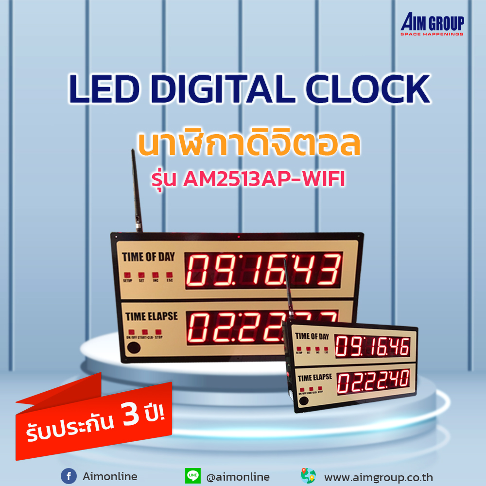 LED DIGITAL CLOCK Model: AM2513AP-WIFI