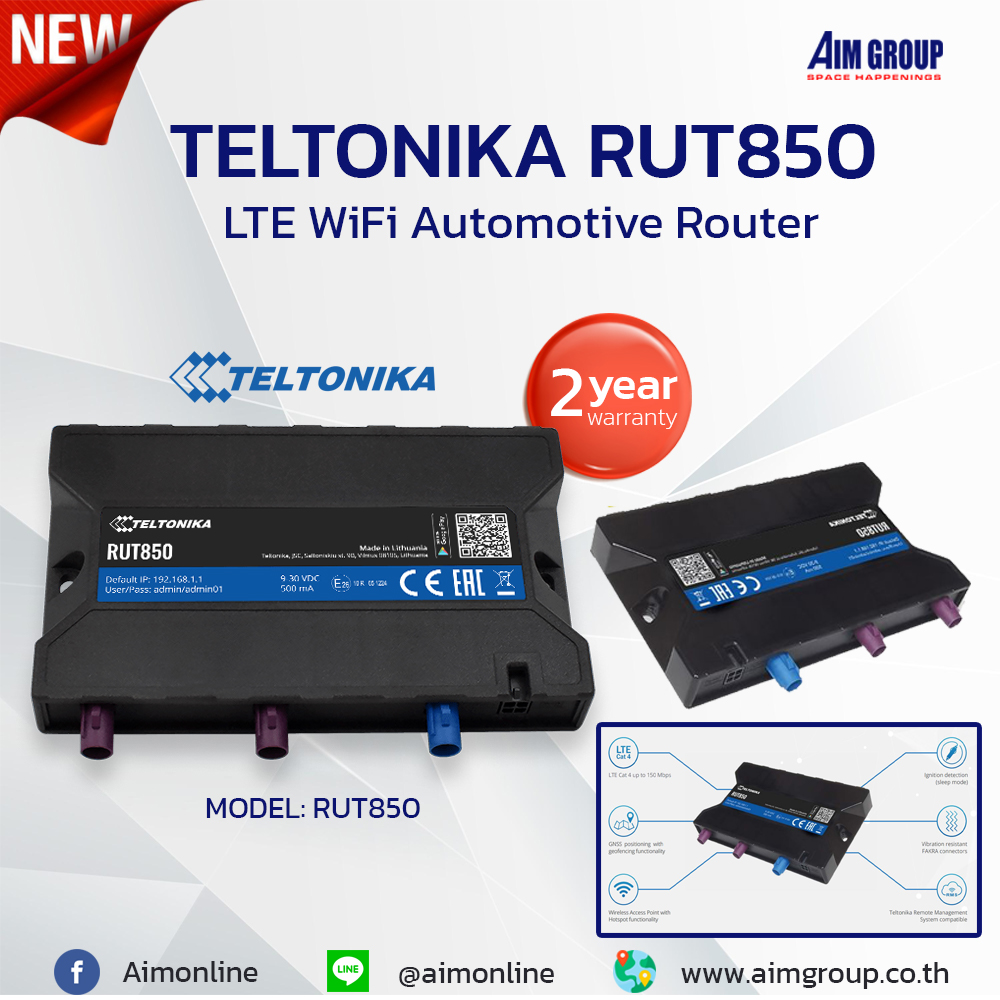 TELTONIKA RUT850 LTE WiFi Automotive Router - aimgroup