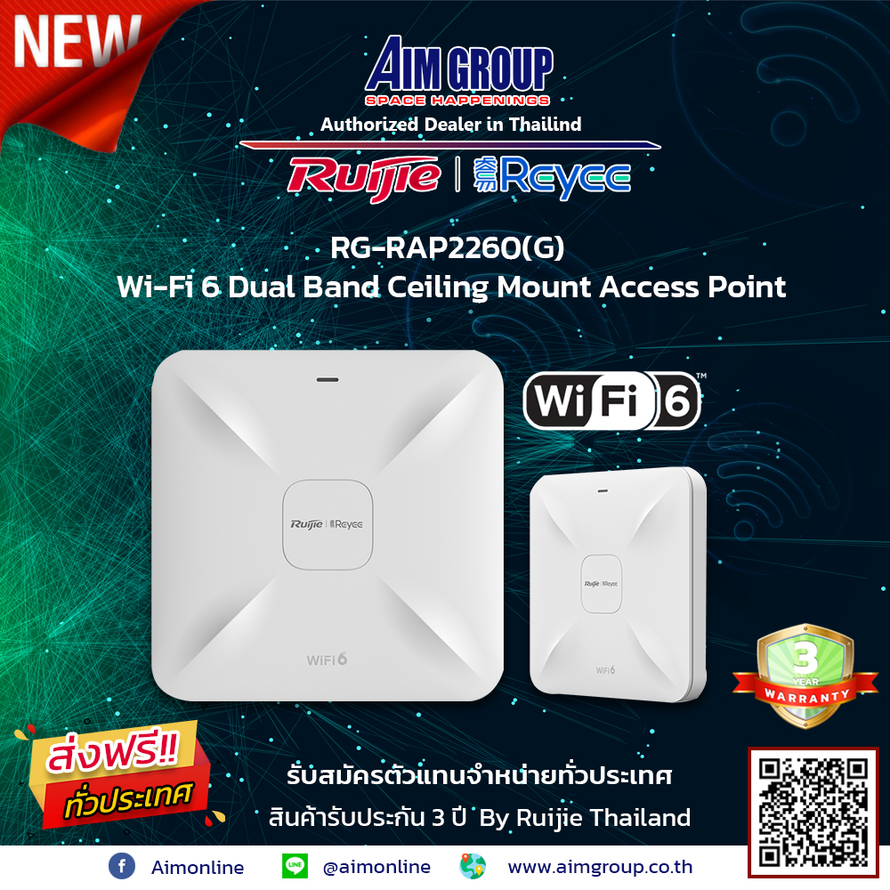 Ruijie  Series Wi-Fi 6 Dual Band Ceiling Mount Access Point Model : RG-RAP2260(G)