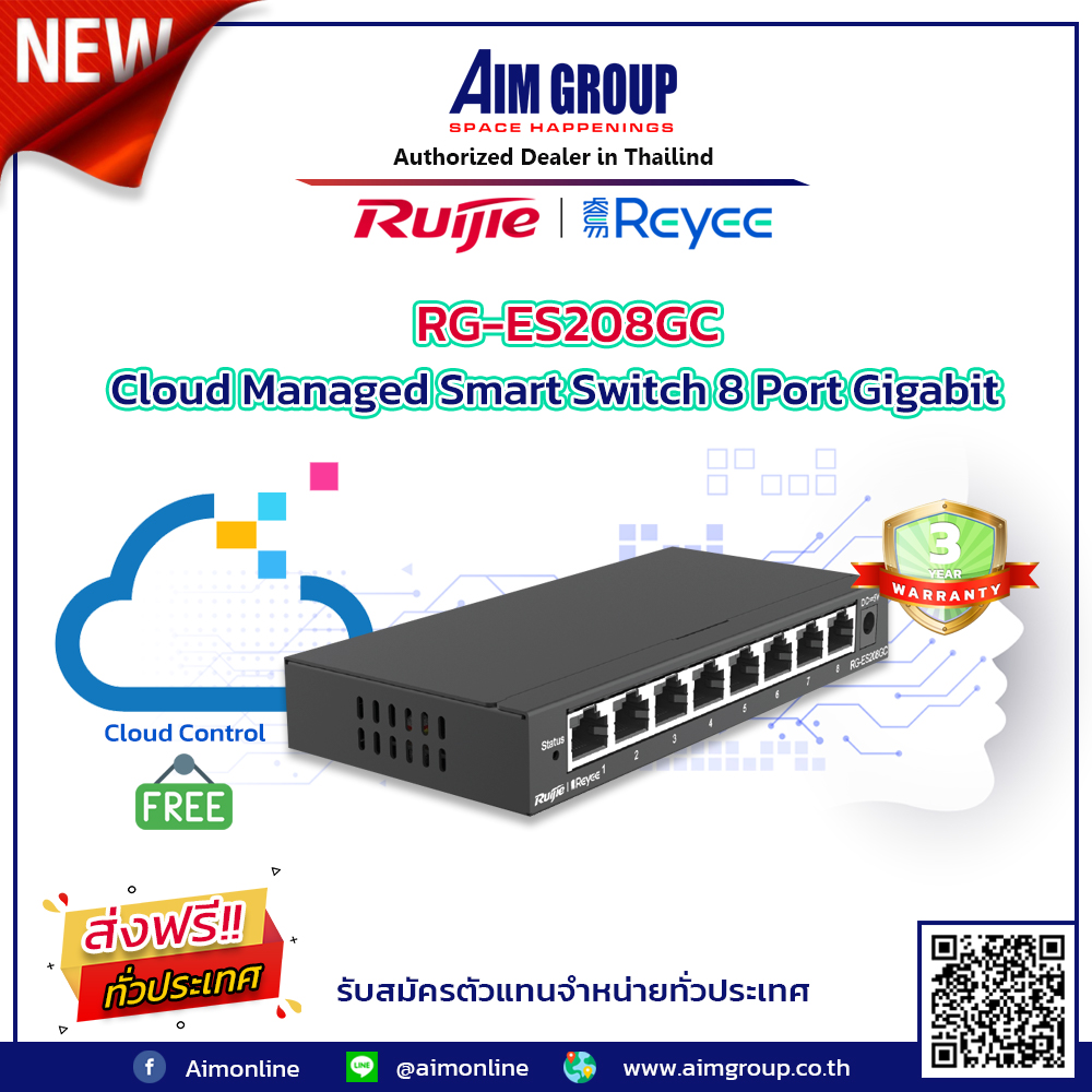 RG-ES208GC Cloud Managed Smart Switch 8 Port Gigabit