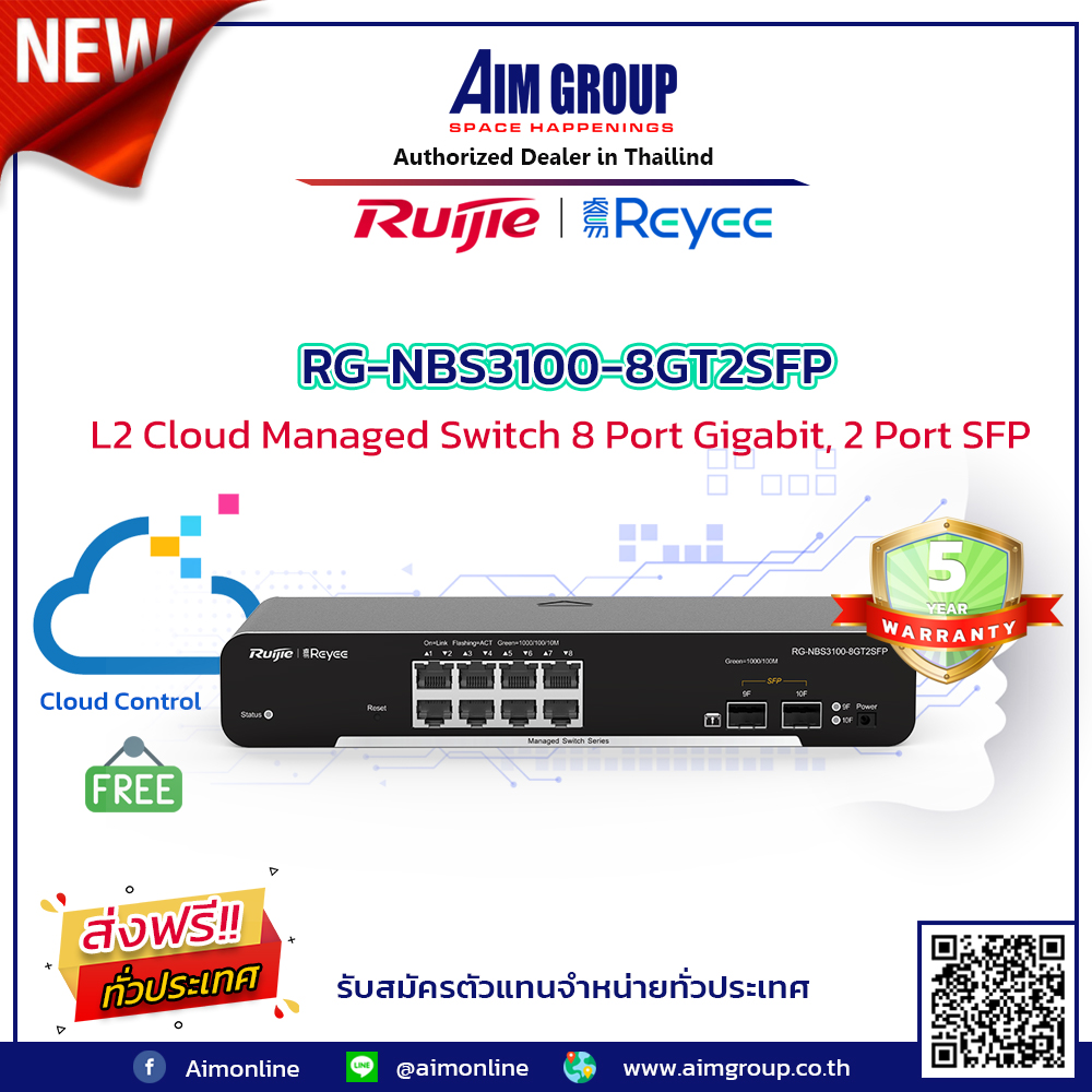 RG-NBS3100-8GT2SFP L2 Cloud Managed Switch 8 Port Gigabit, 2 Port SFP