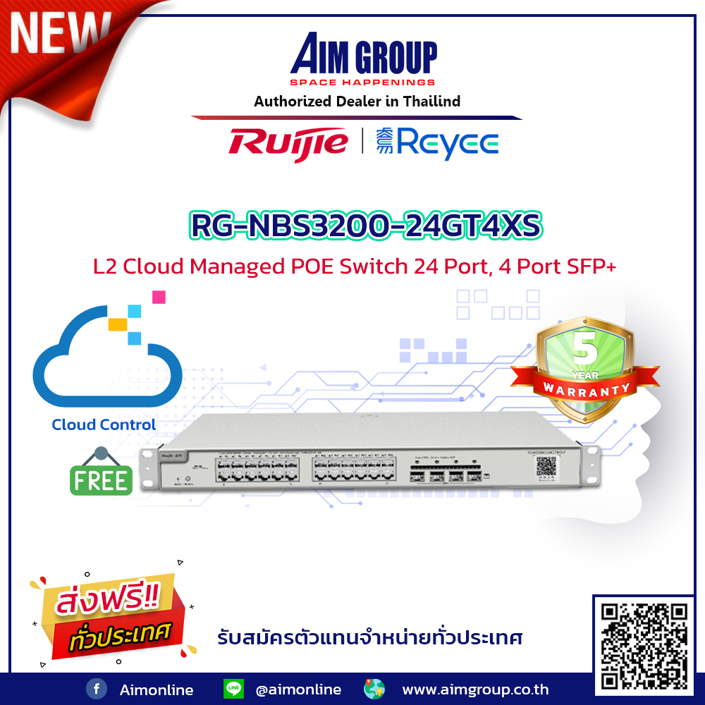 Reyee RG-NBS3200-24GT4XS L2 Cloud Managed POE Switch 24 Port 4 Port SFP+