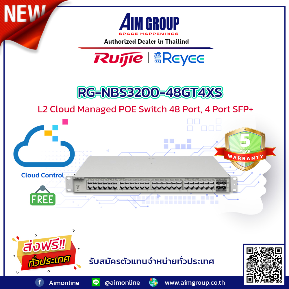 RG-NBS3200-48GT4XS L2 Cloud Managed Switch 48 Port Gigabit, 4 Port SFP+