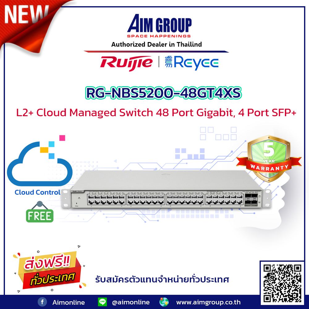 RG-NBS5200-48GT4XS L2+ Cloud Managed Switch 48 Port Gigabit, 4 Port SFP+