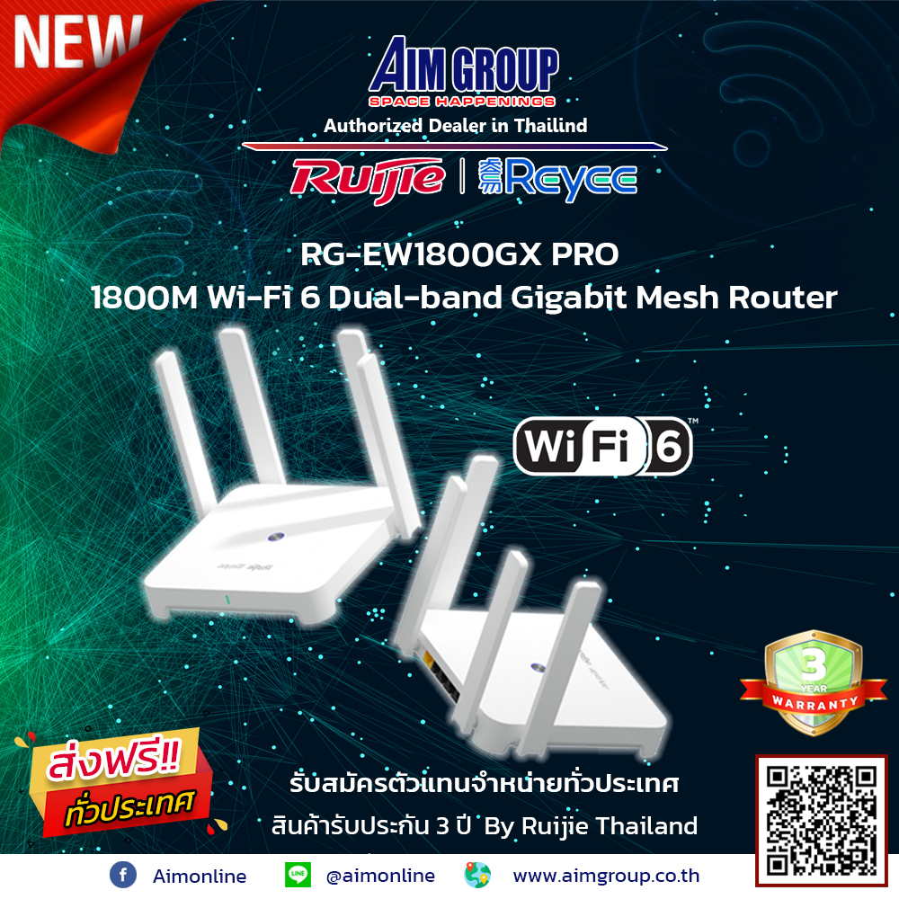 RG-EW1800GX PRO 1800M Wi-Fi 6 Dual-band Gigabit Mesh Router