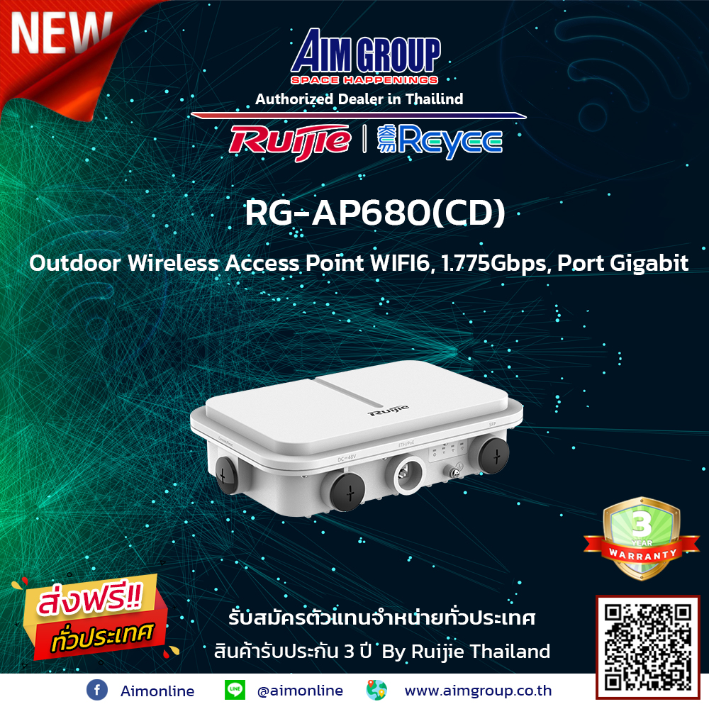 RG-AP680(CD) Outdoor Wireless Access Point WIFI6, 1.775Gbps, Port Gigabit