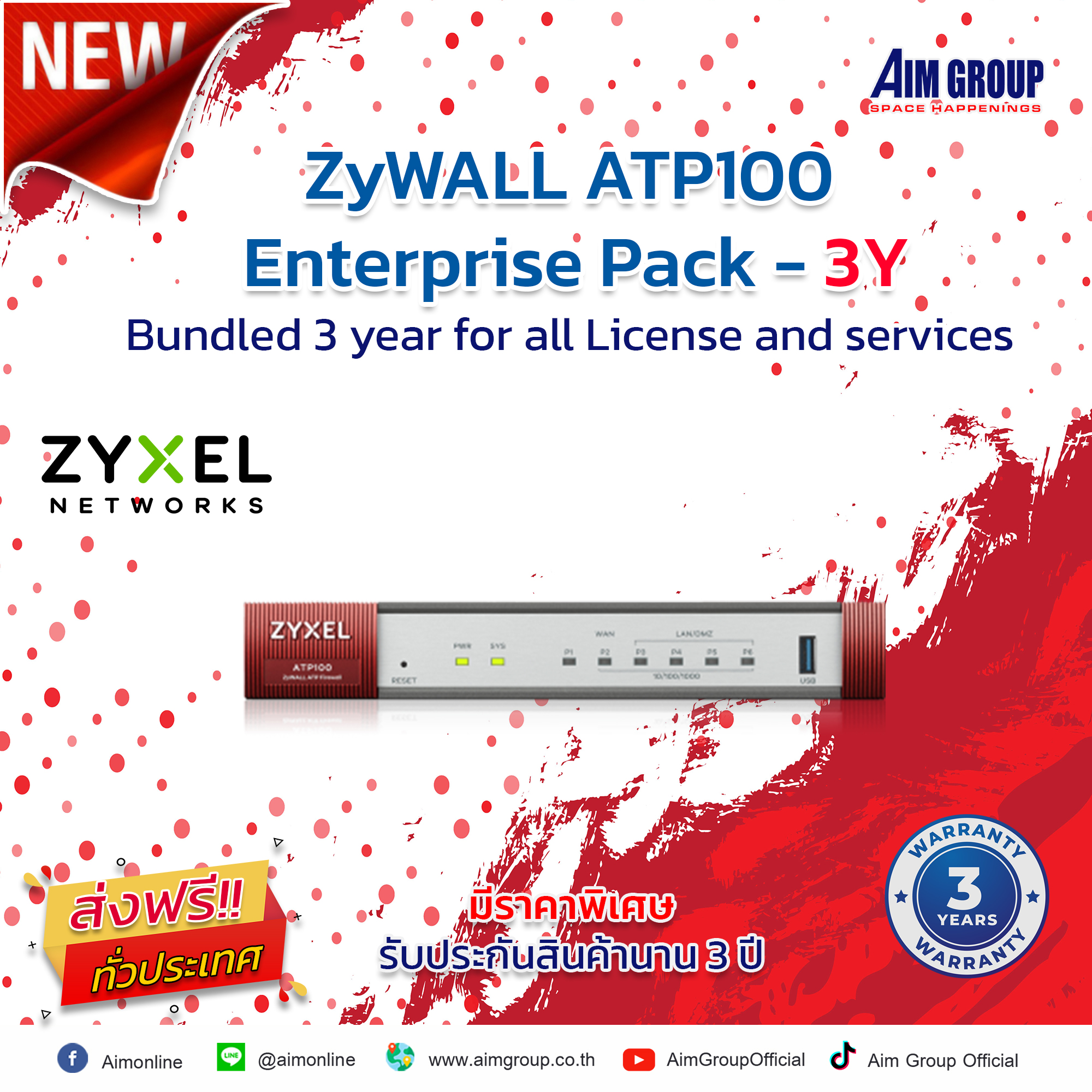 ZyWALL ATP100 Enterprise Pack-3Y
