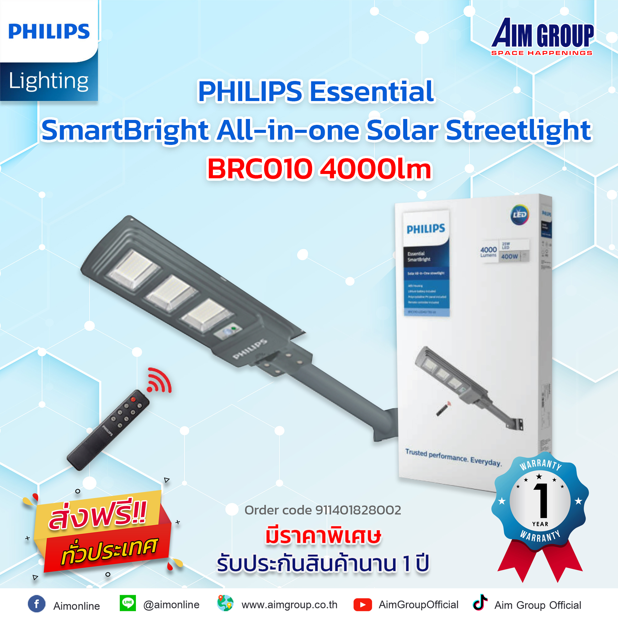 PHILIPS Essential SmartBright All-in-one Solar Streetlight BRC010 4000lm
