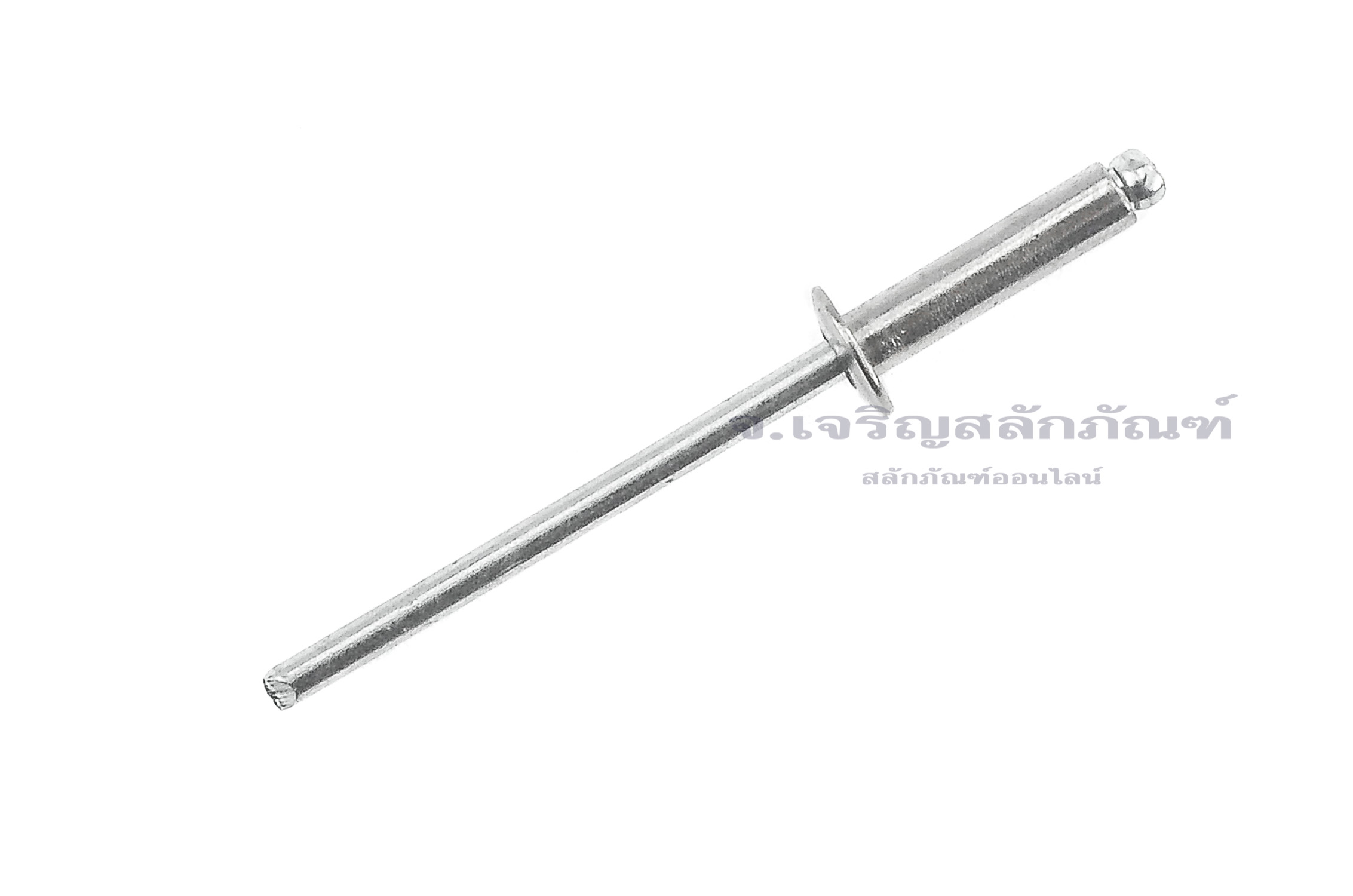 ลูกยิงรีเวท-ตะปูยิงรีเวท (Stainless Steel Blind Rivet) สแตนเลส 4-6 ขนาด 3.2x12.7 mm (1/8"x9/16")