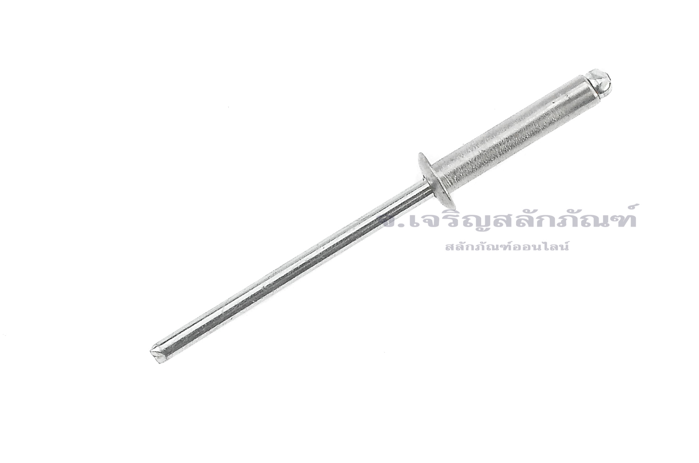 ลูกยิงรีเวท-ตะปูยิงรีเวท (Stainless Steel Blind Rivet) สแตนเลส 4-8 ขนาด 3.2x16.0 mm (1/8"x11/16")