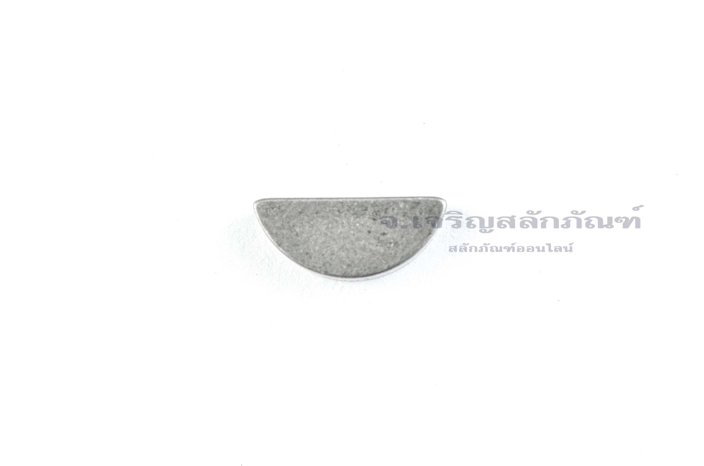 ลิ่มวงเดือน-ลิ่มส่งกำลัง (Woodruff Key) ขนาด 4x16 - Jspstore