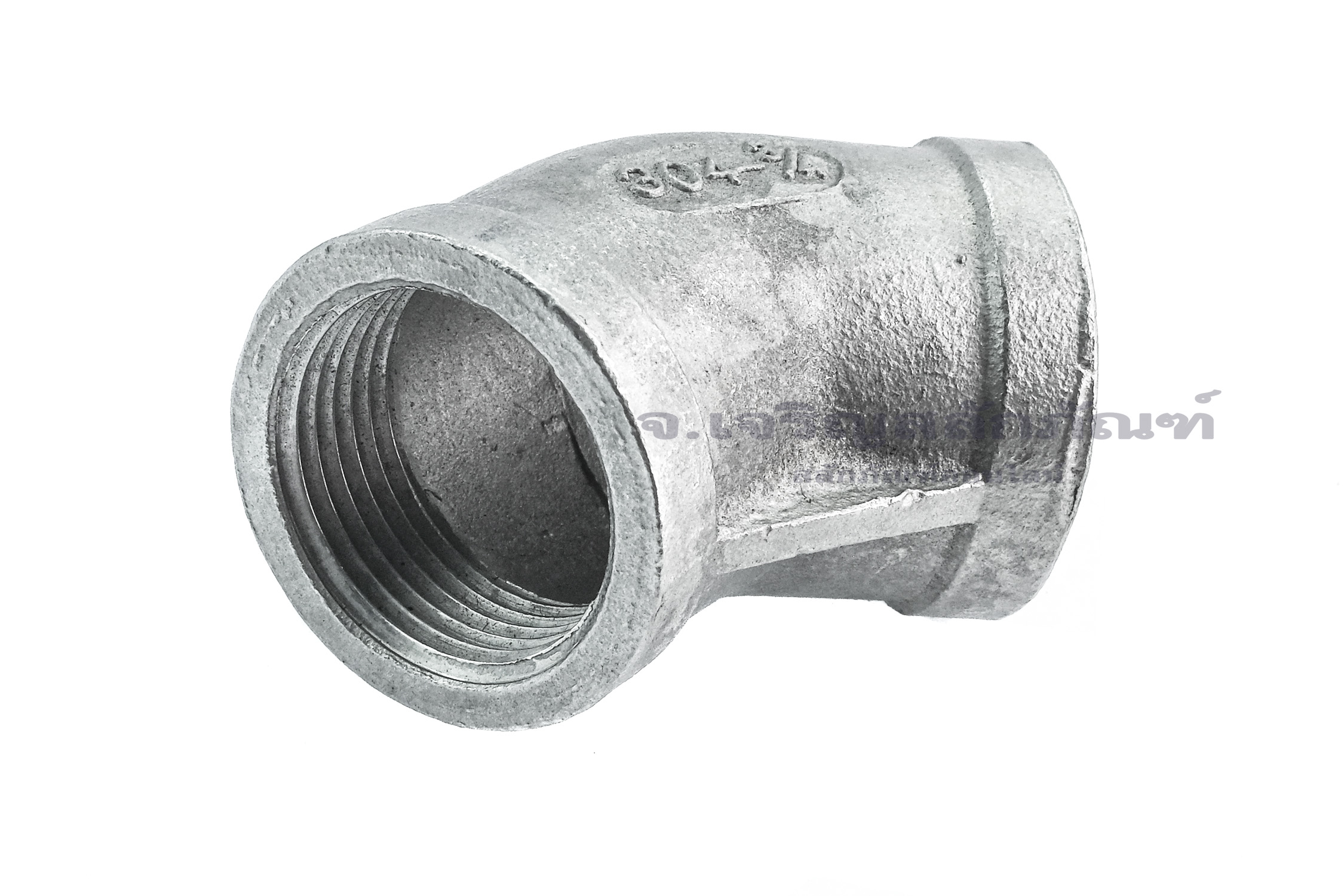 ข้องอเกลียวในสแตนเลส 45 องศา (เกลียวใน x เกลียวใน) 3/4" x 3/4"