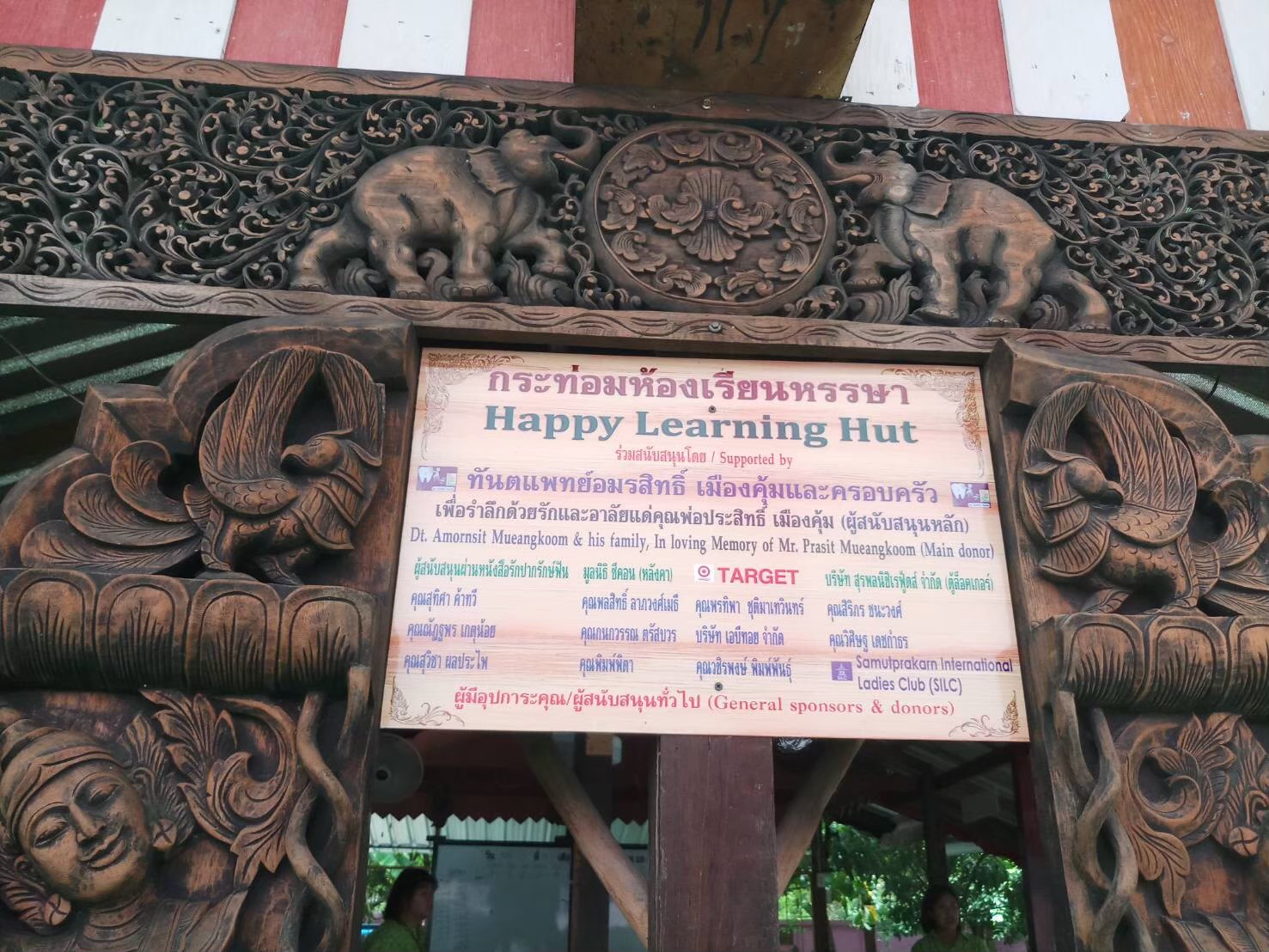 Happy Learning hut