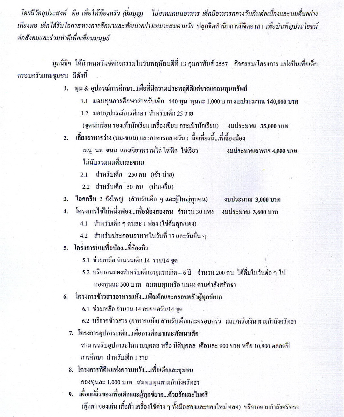 My Image 38