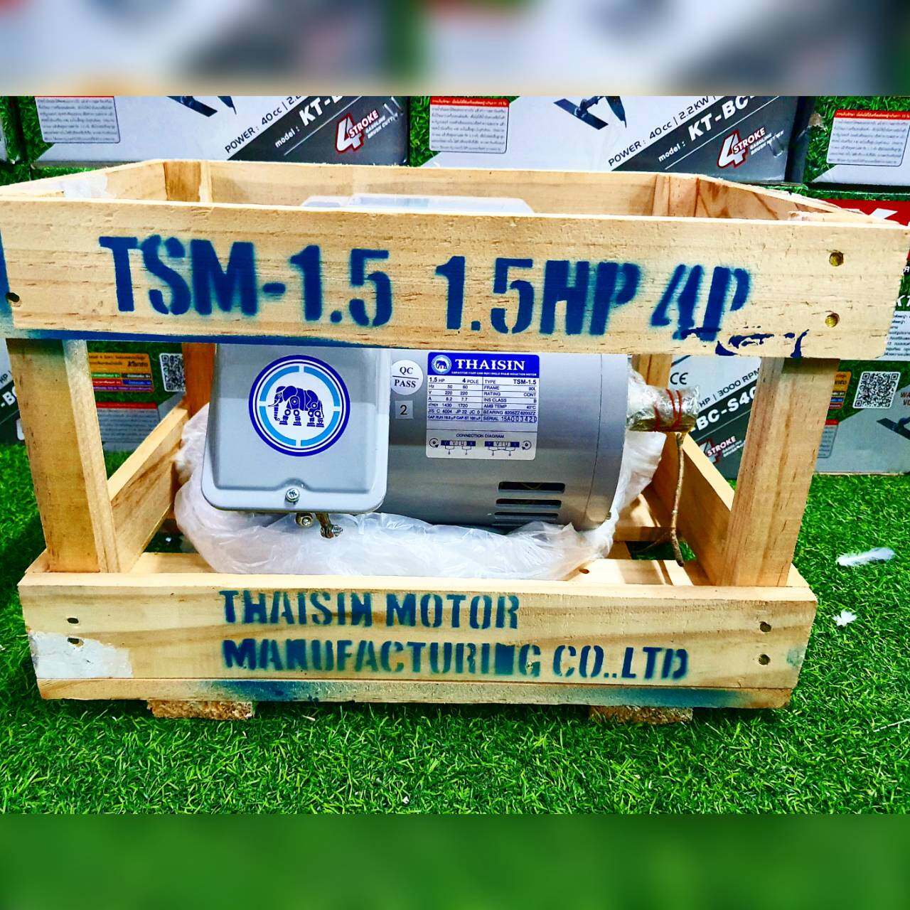 THAISIN มอเตอร์ไฟฟ้า รุ่น TSM-1.5 4POLE 1100วัตต์ 1.5แรงม้า 220V (มีคอน) มอเตอร์ ใช้งานทนทาน สินค้ามีคุณภาพดี สินค้ามีมาตรฐาน