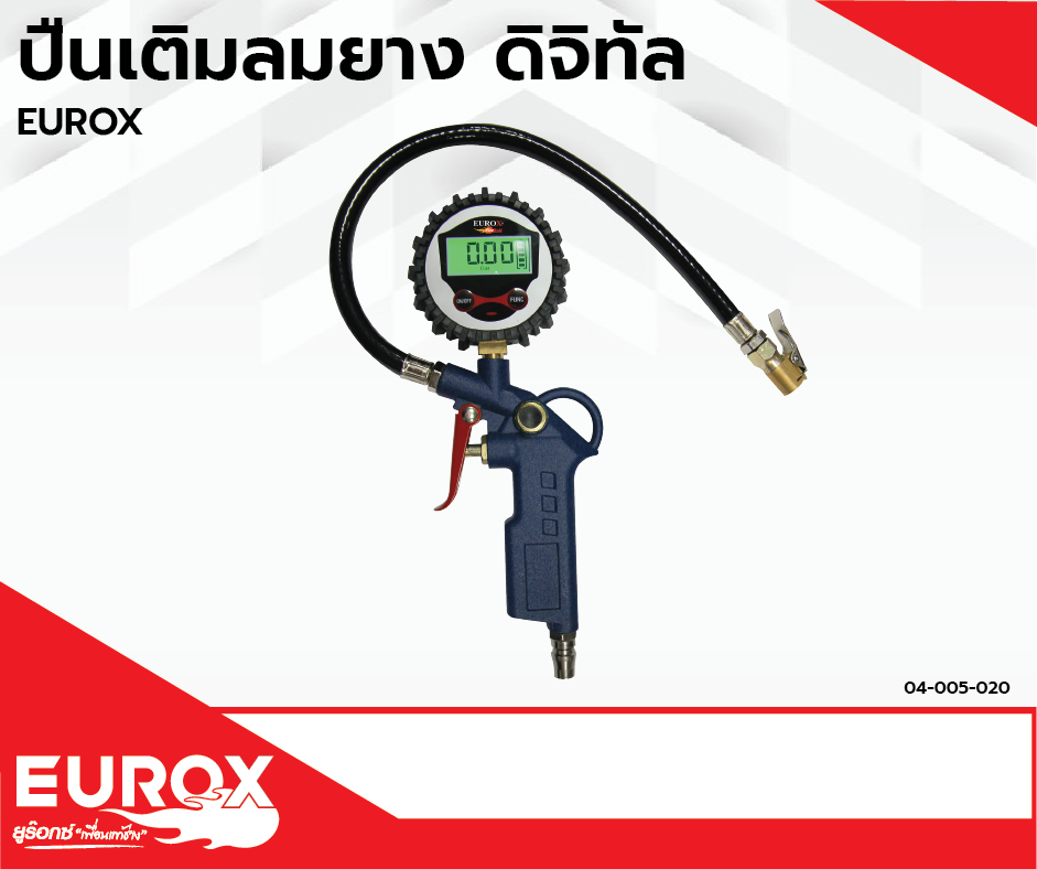 ปืนเติมลมยางดิจิตอล Eurox  (Pre Order)