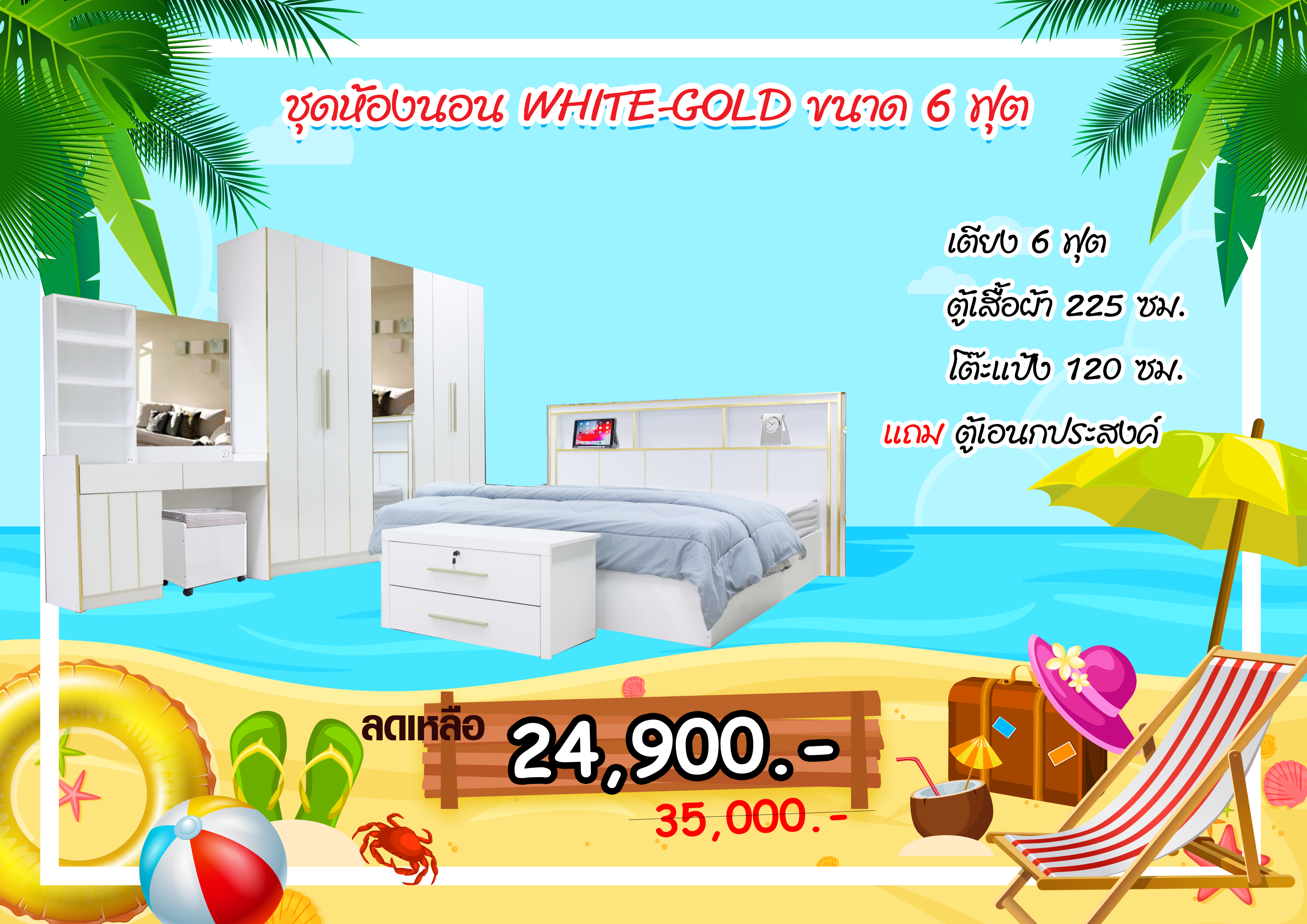WHITE-GOLD