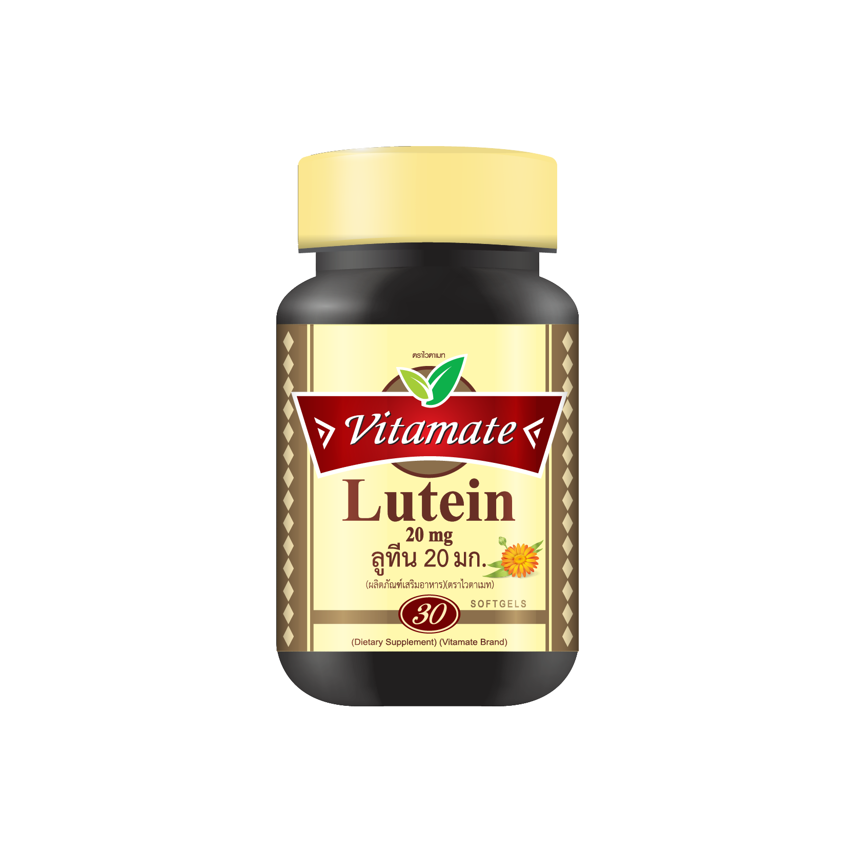 Vitamate Lutein 20 MG  30 Softgels