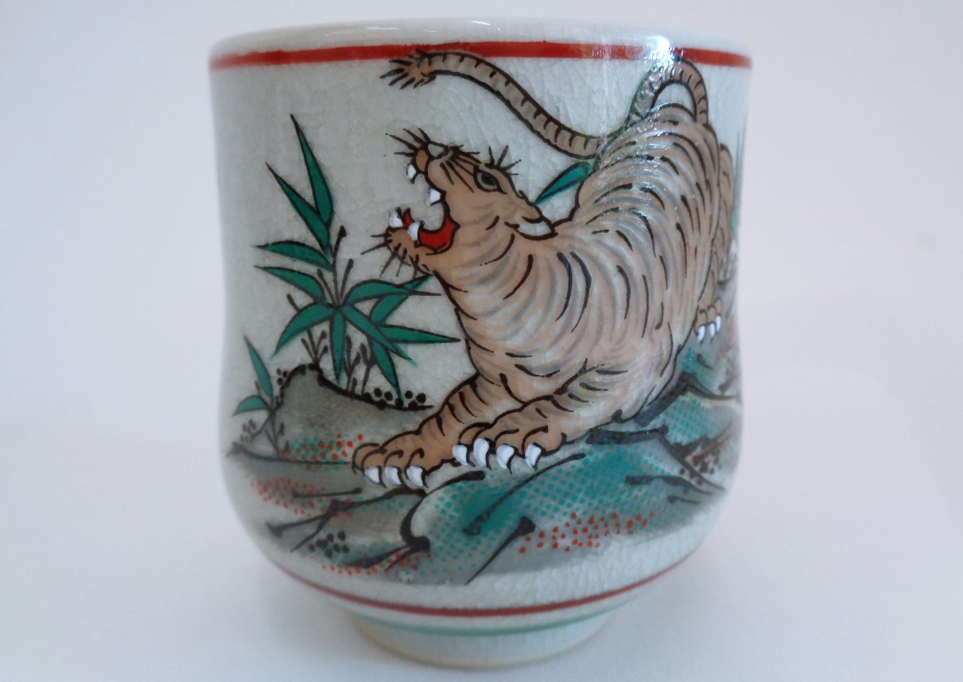 Kutani Tea cup yunomi Tiger design