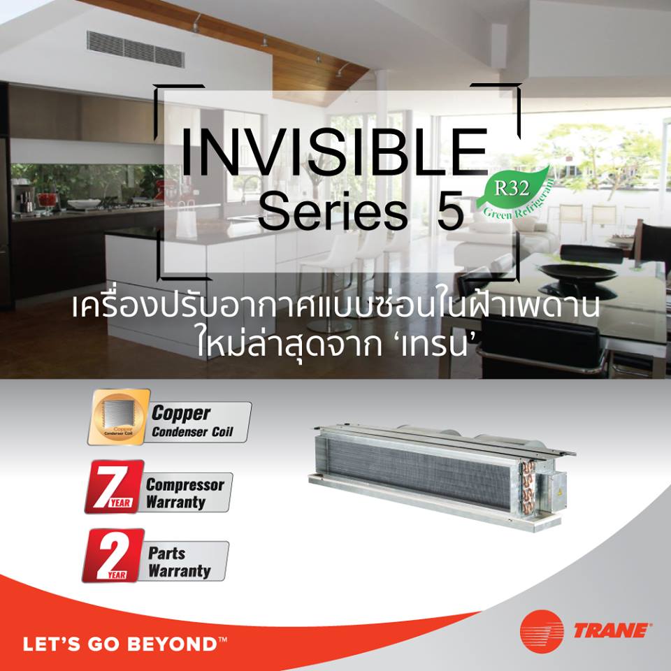 เครื่องปรับอากาศ TRANE Invisible Series 5