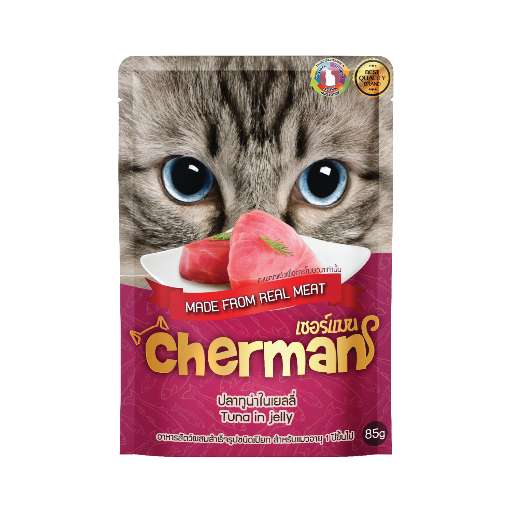 Cherman รสทูน่าในเยลลี่ อาหารแมวเปียก แบบเพ้าช์ ขนาด 85 กรัม X 24 ซอง อาหารเปียกสำหรับแมวอายุ 1 ปีขึ้นไป Greatestpetshop