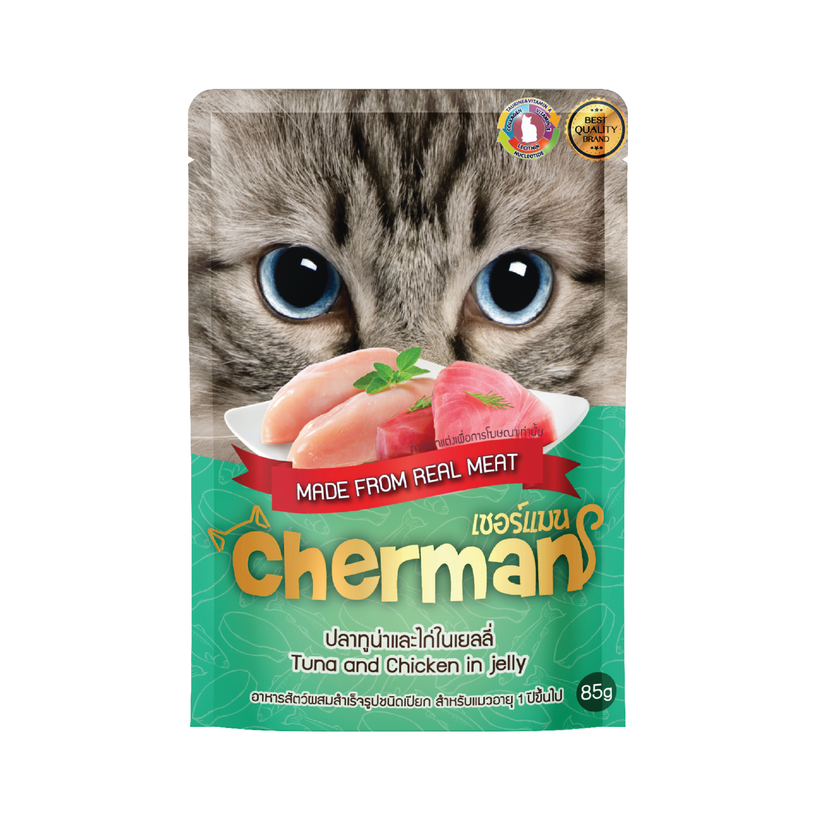 Cherman รสทูน่าและไก่ในเยลลี่ อาหารแมวเปียก แบบเพ้าช์ ขนาด 85 กรัม X 24 ซอง อาหารเปียกสำหรับแมวอายุ 1 ปีขึ้นไป Greatestpetshop