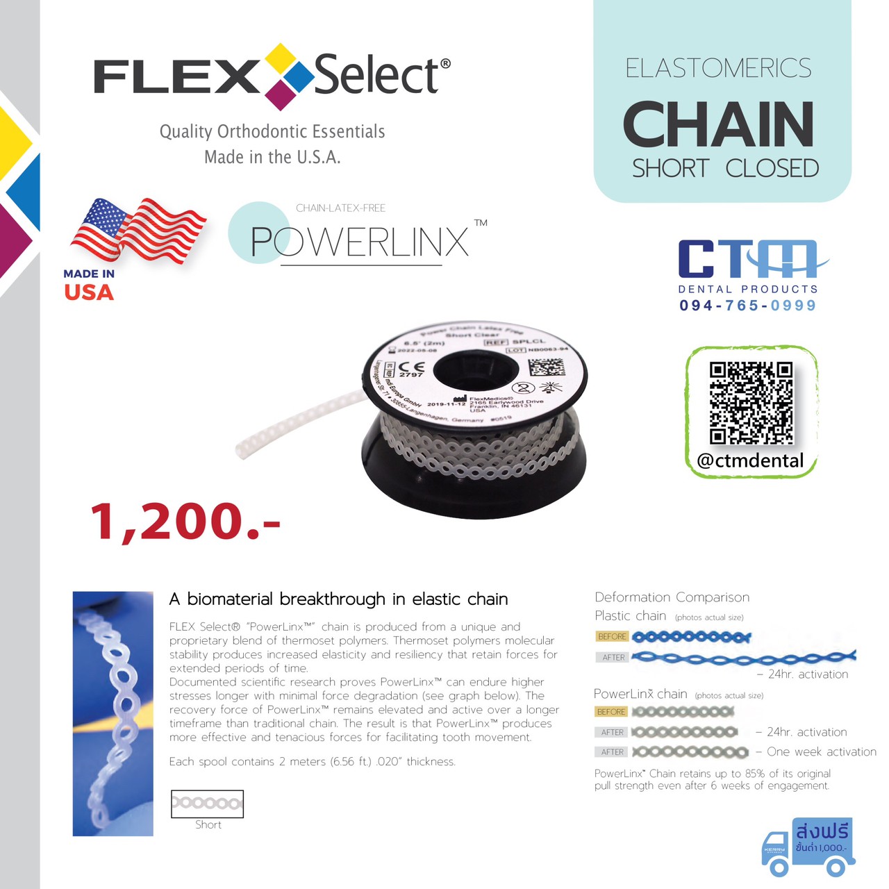 CTM FLEX Select ELASTOMERICS CHAIN SHORT CLOSED POWERLINX