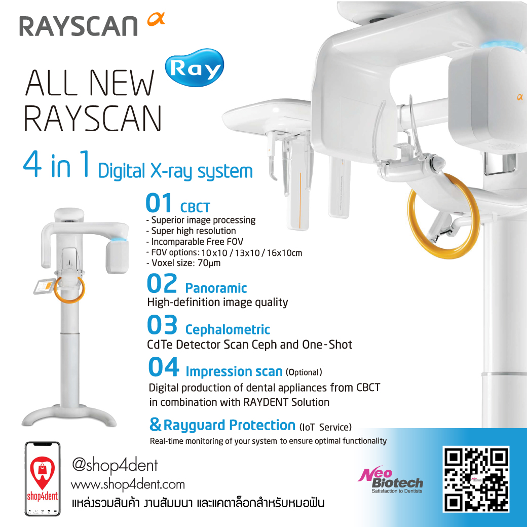 Neobiotech RAYSCAN 4 in 1 Digital X-ray system