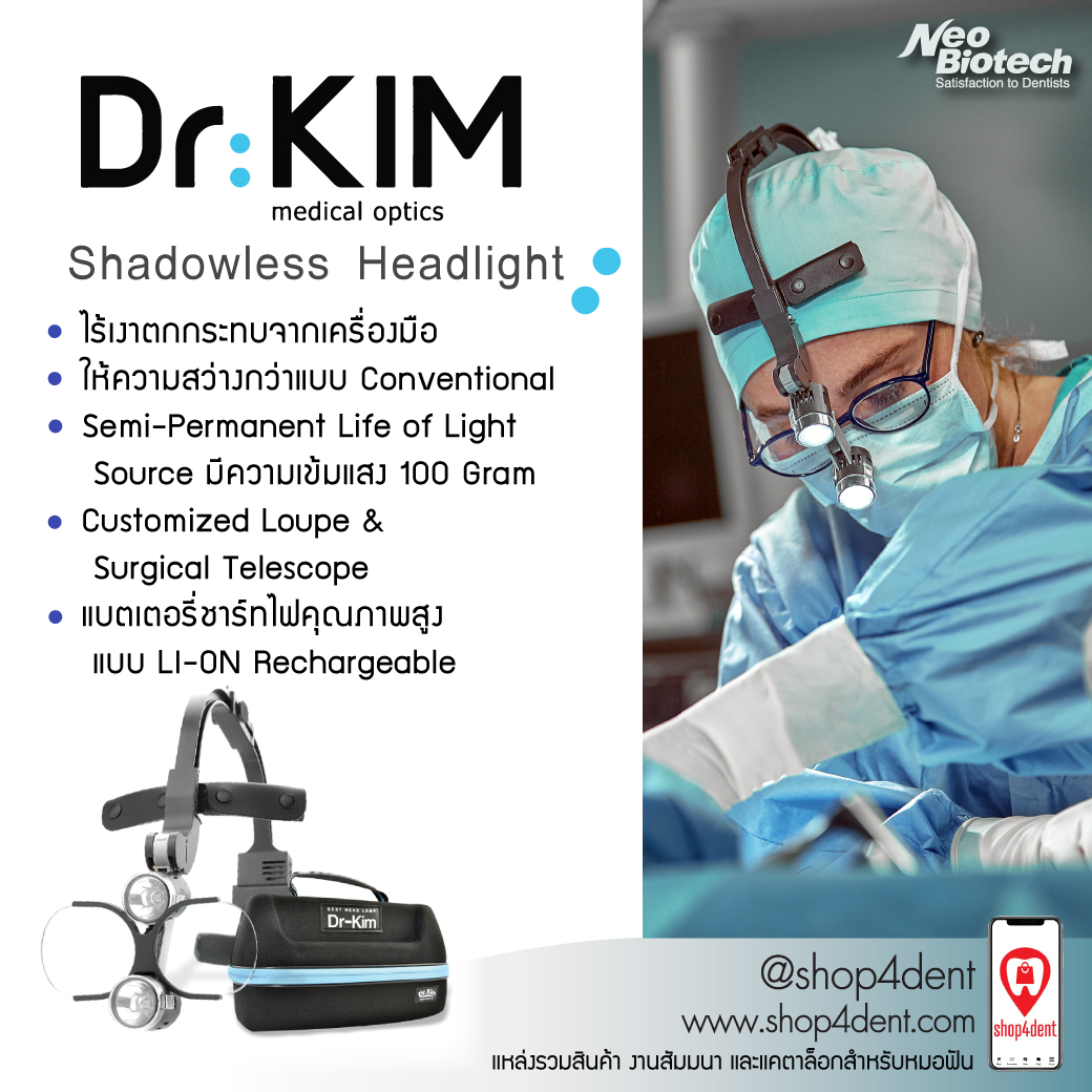 NeoBiotech Dr.KIM Medical Optics Shadowless Headlight