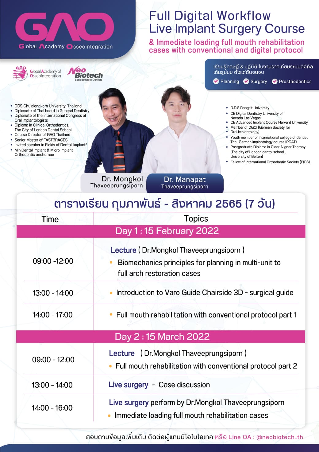 NeoBiotech Full Digital Workflow Live Implant Surgery Course