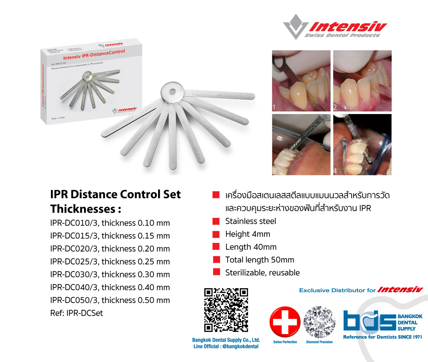 Bangkok Dental Supply IPR Distance Control