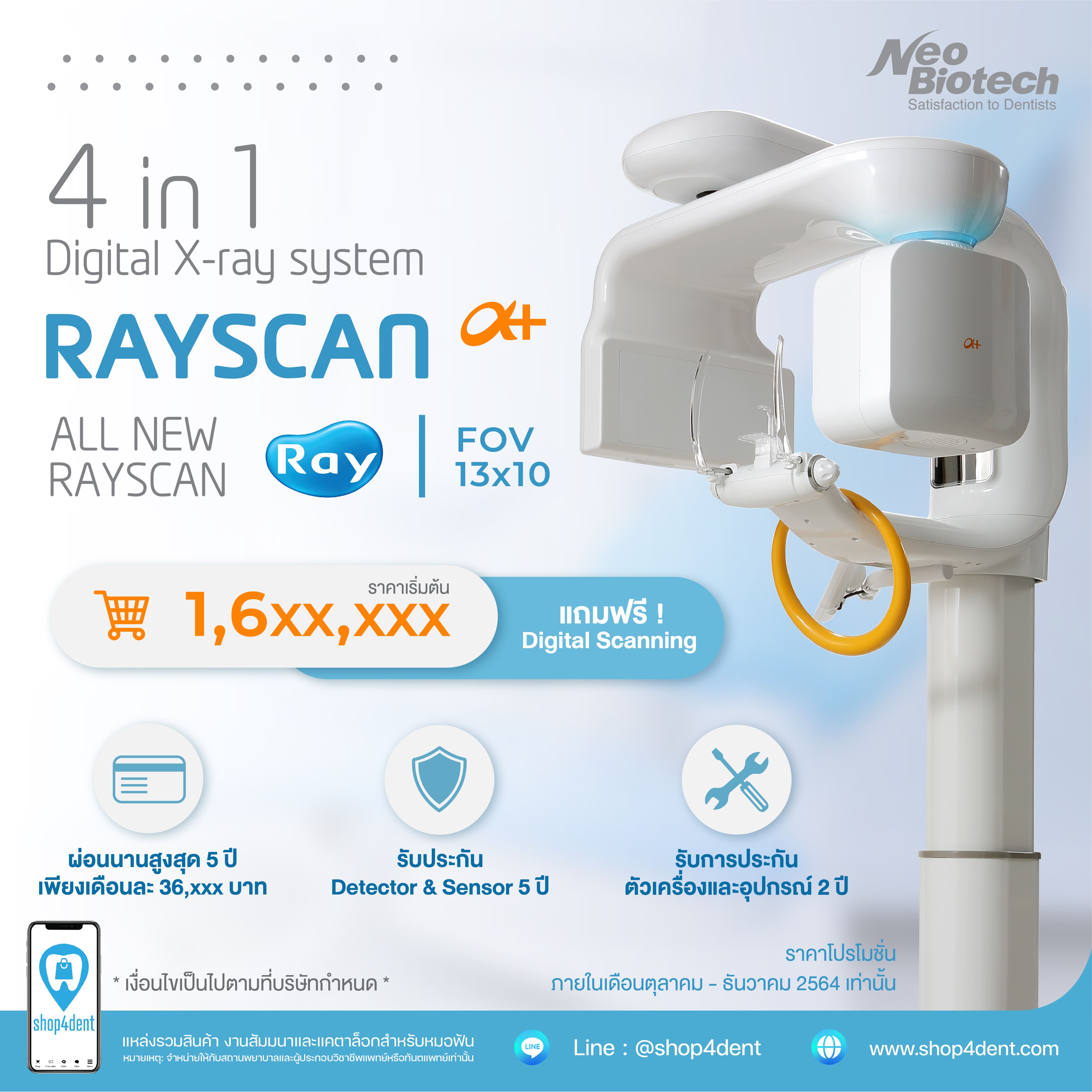 NeoBiotech All New RAYSCAN 4 in 1 Digital X-ray system