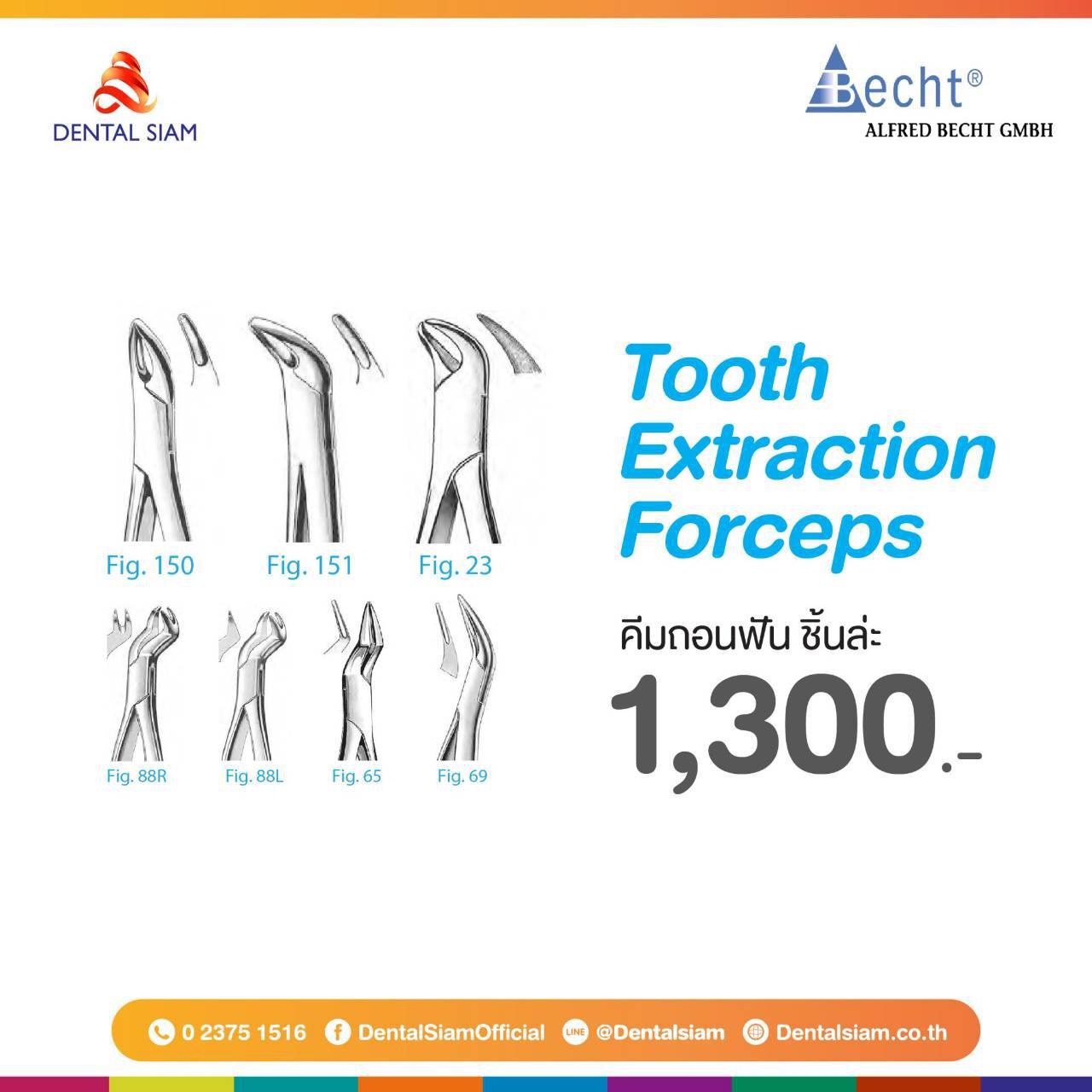 Dental Siam Promotion "Tooth Extraction Forceps"