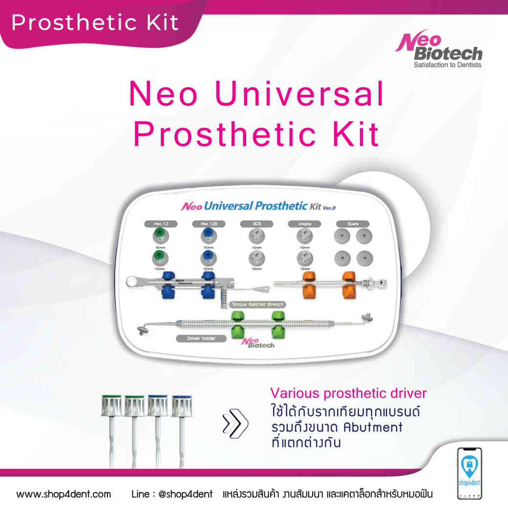 Neobiotech Neo Universal Prosthetic Kit
