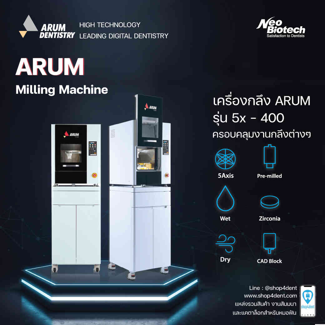 NeoBiotech ARUM Milling Machine เครื่องกลึง ARUM รุ่น 5X - 400 ครอบคลุมงานกลึงต่างๆ 