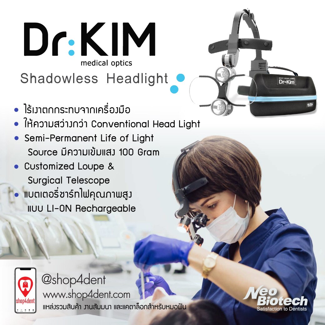 Neobiotech Dr.Kim Shadowless Headlight