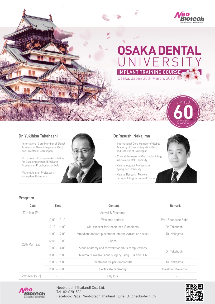 Osaka University Implant