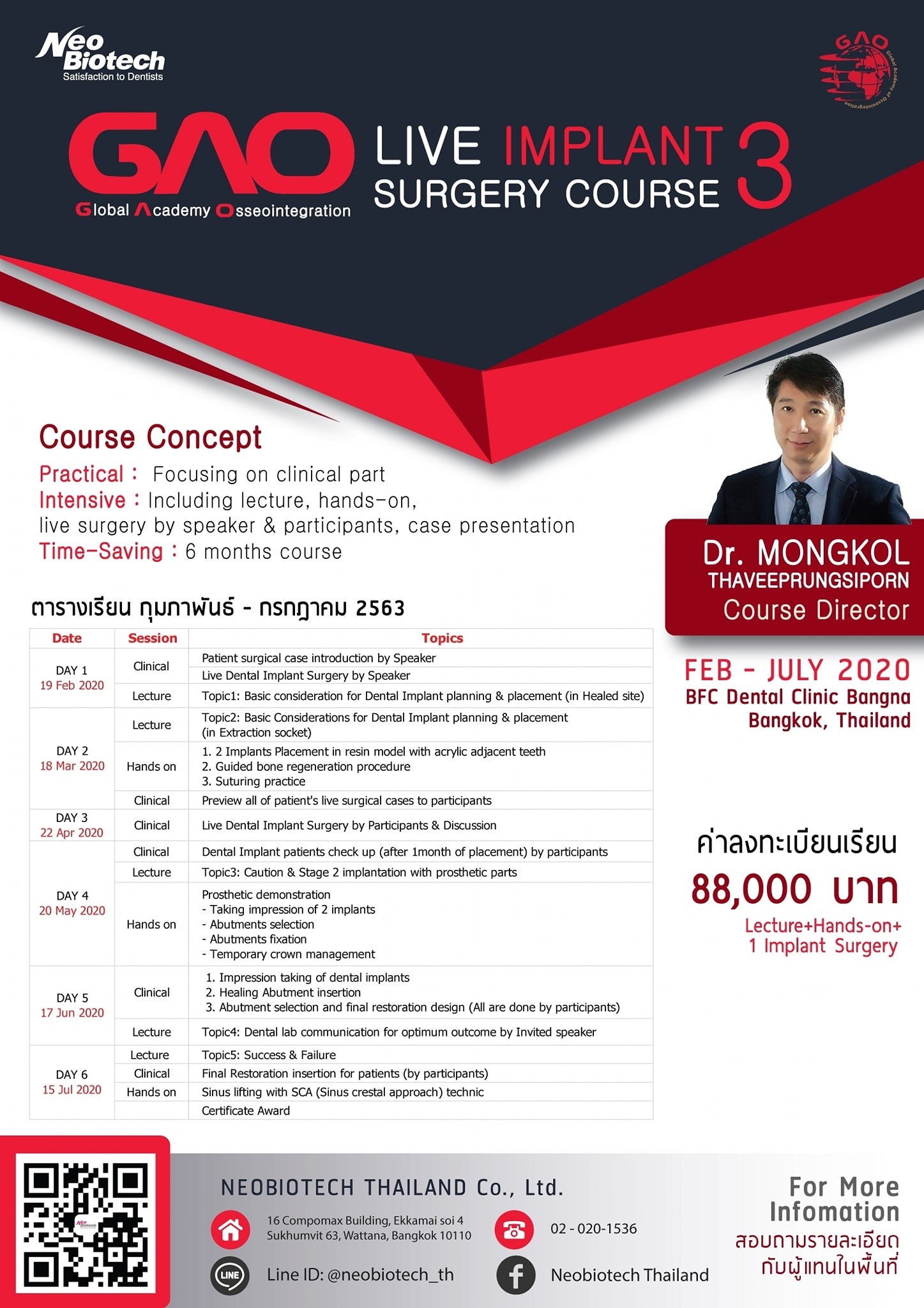 GAO LIVE IMPLANT SURGERY COURSE 3