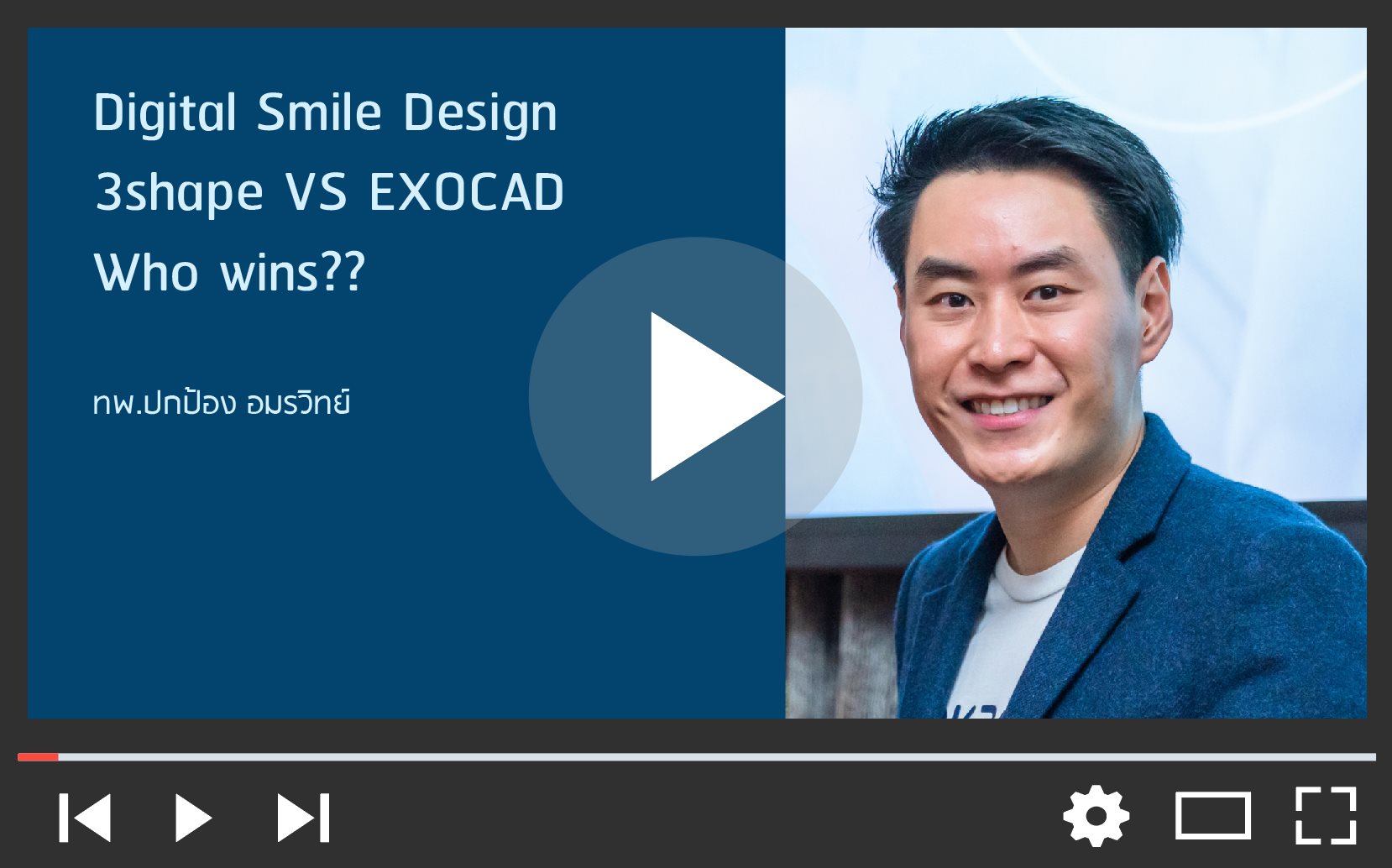 Digital Smile Design VS Exocad
